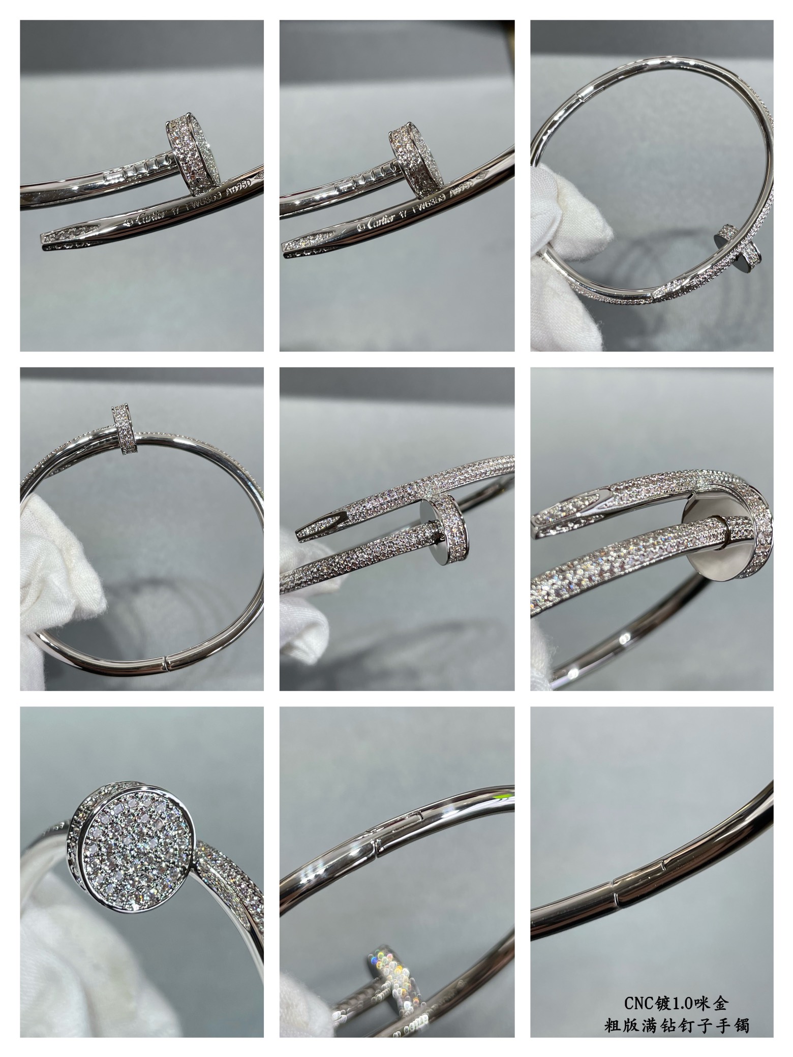 18K 하이엔드 미러급 까르띠에 클래식 저스트 앵끌 루 파베 팔찌 (구성품 풀박스)