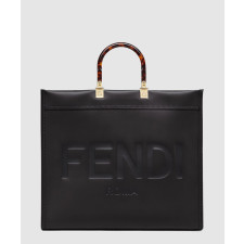 펜디 선샤인 라지 토트백 8BH372