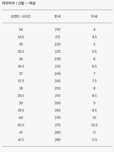 미우미우 글리터 크리스탈 슬링백 힐 5I402D